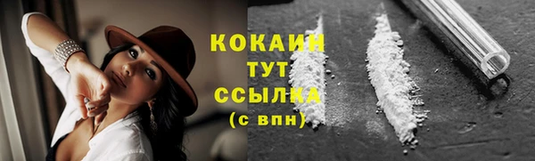 MDMA Верхний Тагил