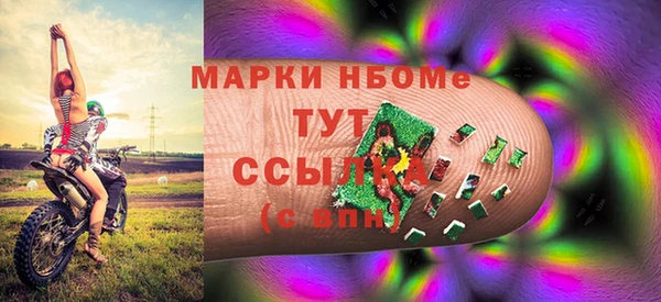 MDMA Верхний Тагил