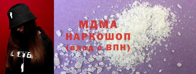 МДМА VHQ  наркотики  Дубна 